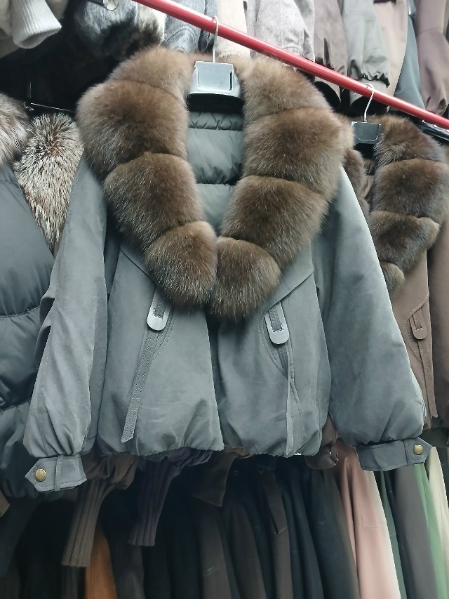 Куртка