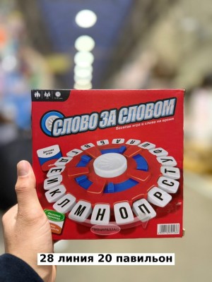 Артикул #23544062