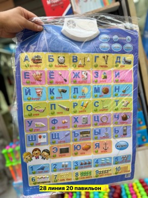 Артикул #23544244