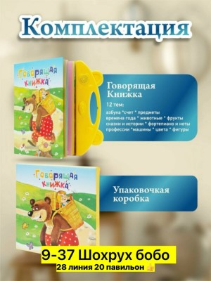 Артикул #23544341