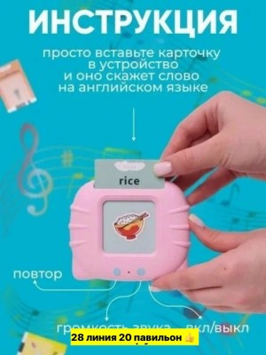 Артикул #23544506