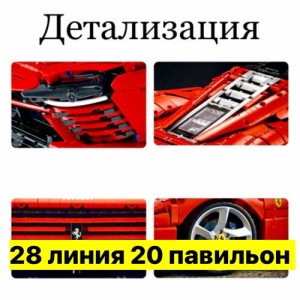 Артикул #23545046