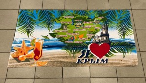 Полотенце #23545398
