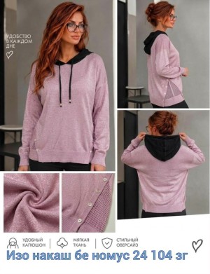 Артикул #23545494