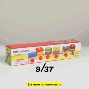 Игрушка #23546036