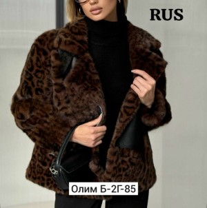 Дубленка #23546137