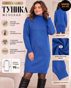 Платье #23546539