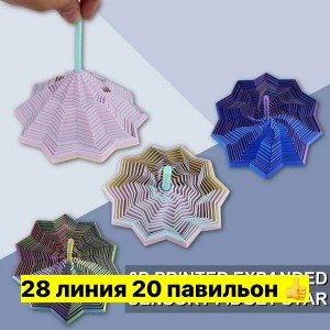 Артикул #23546854