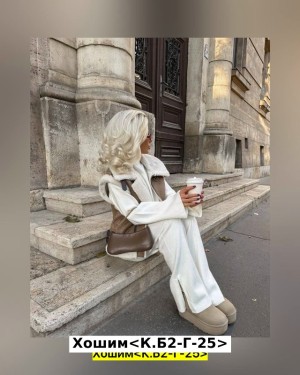 Артикул #23546920