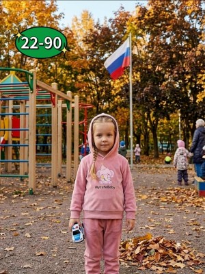 Костюм #23546932