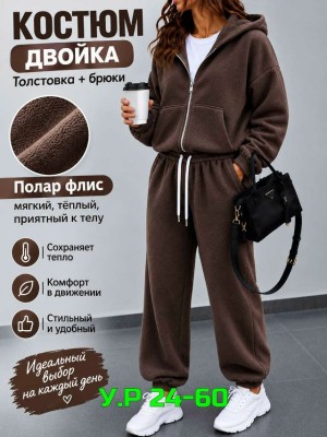 Костюм #23547635