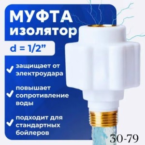 Артикул #23547885