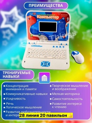 Артикул #23548434