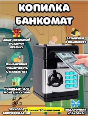 Артикул #23548587