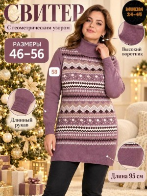 Туника #23548753