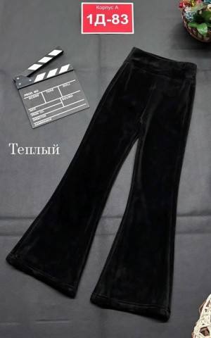 Артикул #23548823