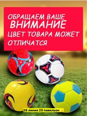 Артикул #23549179