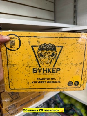 Артикул #23549293