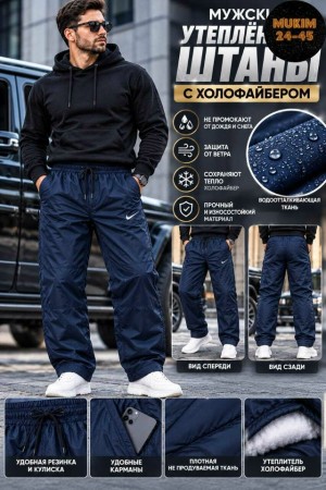 Штаны 23549328