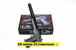 Артикул #23550110