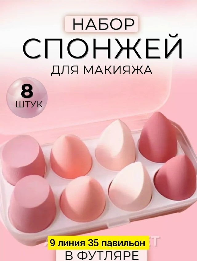 Крем