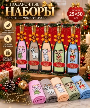 Артикул #23550413