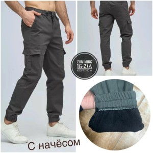 Джинсы #23550799