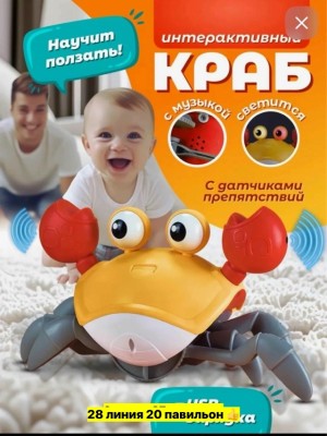 Скраб #23550951