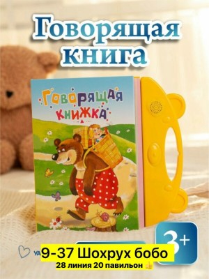 Артикул #23552075