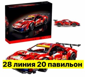 Артикул #23552199