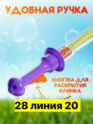 Артикул #23552201