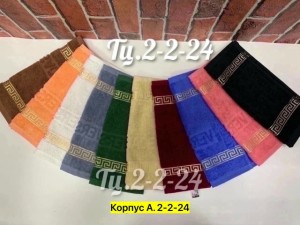 Полотенце #23552259