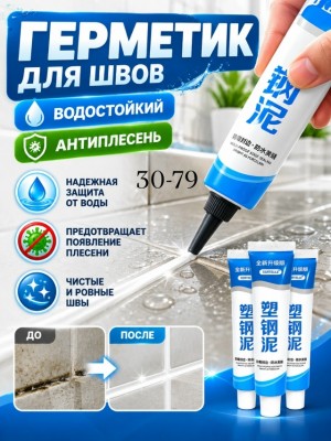Артикул #23552553