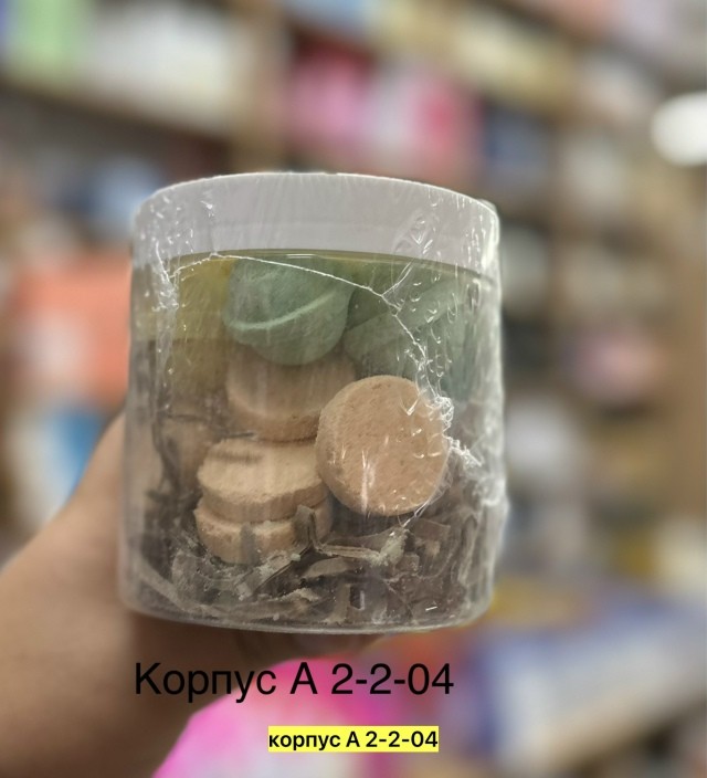 Артикул