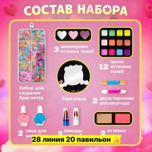 Артикул #23552743