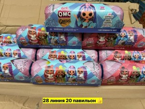 Артикул #23552790