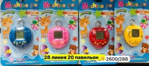 Артикул #23553488
