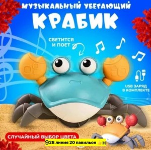 Игрушки #23553575