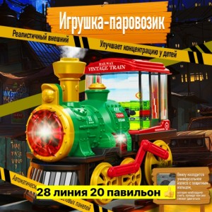 Артикул #23553830