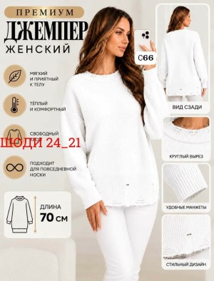 Артикул #23553835