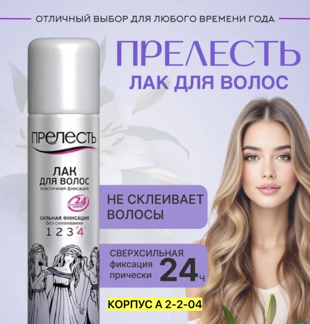 Краска