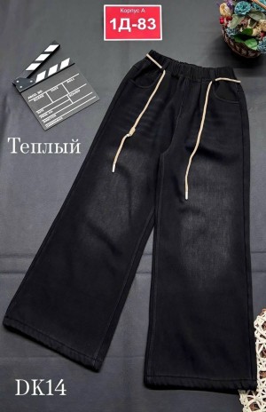Джинсы #23554514