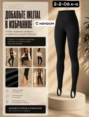 Артикул #23554831