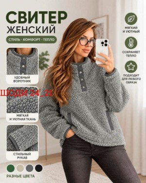 Толстовка #23554958