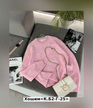 Свитер #23555002