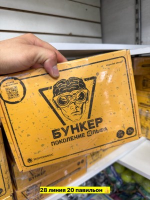 Артикул #23555052