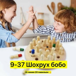 Артикул #23555252