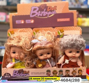 Игрушка #23555610