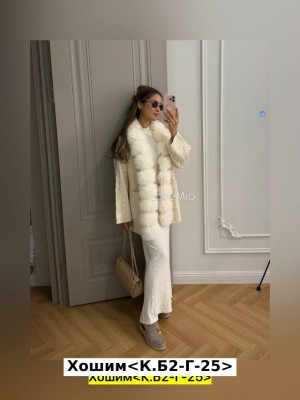 Кардиган #23555674