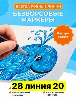 Артикул #23556395